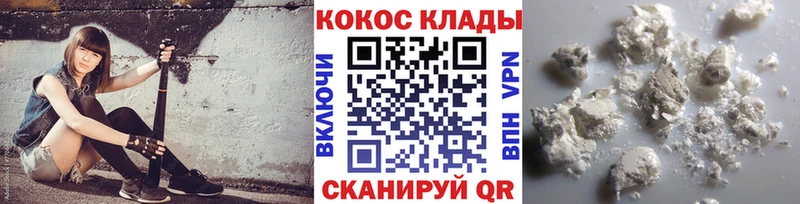 Cocaine Эквадор  Купить  Вышний Волочёк 
