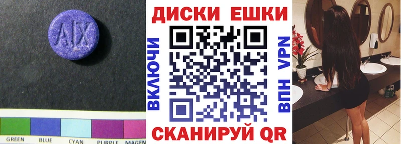 Купить  Вышний Волочёк  Экстази 250 мг 