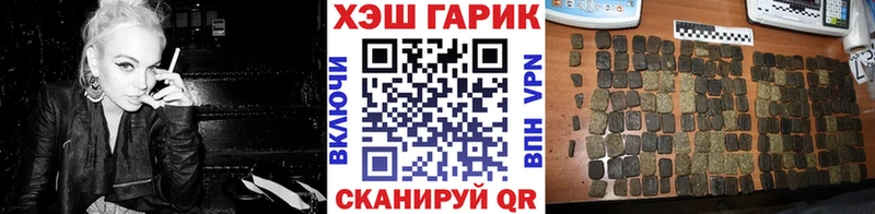 Купить  Вышний Волочёк  ГАШИШ хэш 