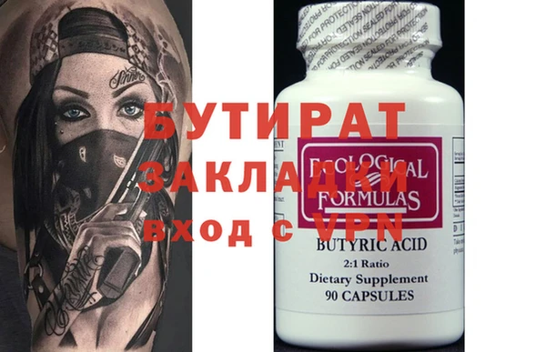 тгк Козловка