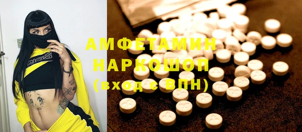 кокаин премиум Коряжма