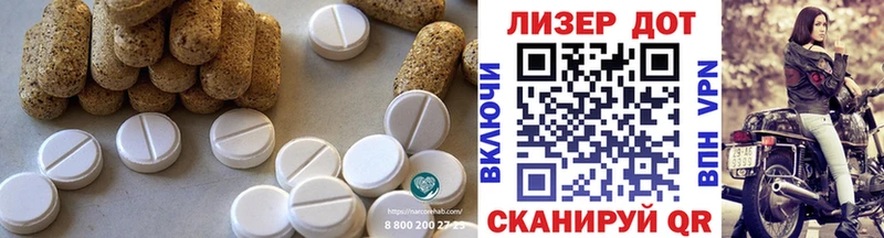 LSD-25 экстази кислота  Купить закладки  Вышний Волочёк 
