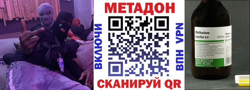 Метадон мёд  Купить где  Вышний Волочёк 