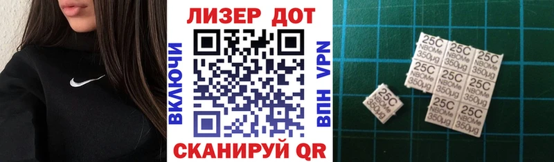 Купить  Вышний Волочёк  Марки N-bome 1,8мг 