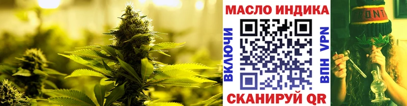 Купить закладки  Вышний Волочёк  Дистиллят ТГК вейп с тгк 